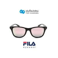 ราคา FILA แว่นกันแดดทรงเหลี่ยม SFI171I-0BKR size 53 By ท็อปเจริญ (22619775953)