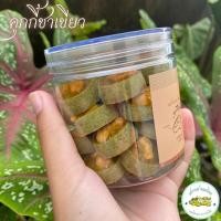 ราคา คุกกี้สิงคโปร์ รสชาเขียว ขนาด 150 กรัม ร้าน เสาวรส ขนมไทย (21904836369)
