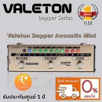 ราคา [ใส่โค้ดลด 1000บ.] Valeton Dapper Acoustic Mini เอฟเฟคกีตาร์โปร่ง (5561716600)