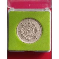 ราคา จตุคามรามเทพ รุ่น สรงน้ำมงคลเศรษฐี (28456347677)