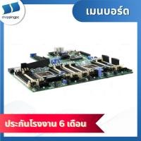 ราคา IBM 00J6192 System Board X3550 M4- V1 Processor Board 00J6192 (Pro Order 15 วัน) (29188786348)