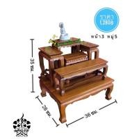 ราคา โต๊ะหมู่บูชาไม้สักแบบขาสิงห์หน้า 3 (20289420965)