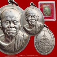 ราคา เหรียญบารมี 90 พระเทพวิทยาคม หลวงพ่อคูณ ปริสุทโธ วัดบ้านไร่ (เนื้ออัลปาก้า) ปี 2556 (22351571566)