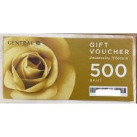 ราคา GIFT VOUCHER CENTRAL 500 บาท (3445847364)