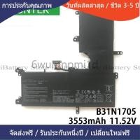 ราคา ❥ ใหม่เข้ากันได้ B31N1705 Battery For Asus VivoBook Flip 14 TP410UA 410UF 410UR Q405UA Q405UA-BI5T5 แบตเตอรี่คุณภาพสูง ❥ (25677132368)