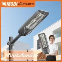 ราคา MODI ไฟโซล่าเซลล์ 30W100W200W360W แสงขาว Solar street light กันน้ำIP65 solar light โซล่าเซลล์ (41465593875)