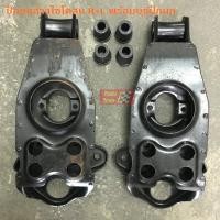 ราคา ปีกนกล่างไซโคลน L200 R+L พร้อมบุชปีกนกล่าง 1ชุด = 6ชิ้น (4813176546)