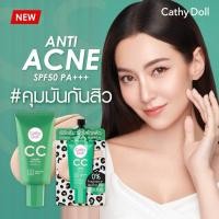 ราคา Cathy Doll CC Cream ซีซีครีม แบบหลอด และแบบซอง 3 สูตร Speed Cover / Anti Acne / Speed White รองพื้น ม่วง เขียว ชมพู (25024147030)