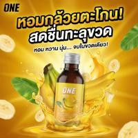 ราคา วันไซรัป น้ำหวานเข้มข้นรส กล้วยหอม ของแท้100% (51454436945)