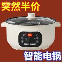 ราคา กระทะไฟฟ้า หม้อไฟฟ้า ข้ามพรมแดนครัวเรือนกระทะไฟฟ้าหม้อปรุงอาหารไฟฟ้ามัลติฟังก์ชั่กระทะไฟฟ้านึ่งทําอาหารแบบบูรณาการหม้อหม้อร้อนไฟฟ้าความจุขนาดใหญ่ ลบ (49053936808)