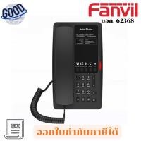 ราคา Fanvil ( รุ่น FNV-H4 ) Wi-Fi IP Phone เช็คสินค้าก่อนสั่งซื้อนะคะ (27293246208)
