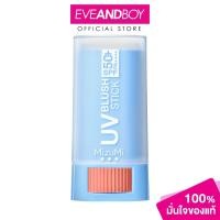 ราคา MIZUMI - UV Blush Stick SPF50+ PA++++ (4g) มิซึมิ ยูวี บลัช สติ๊ก เอสพีเอฟ50+ พีเอ++++ (48252594132)
