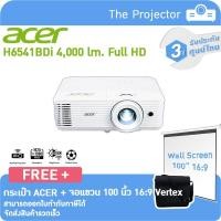 ราคา Projector ACER H6541BDi ( 4,000 lm. Full HD ) แถมฟรี กระเป๋า + จอแขวน 100นิ้ว 16:9 Vertex ***รับประกันศูนย์ไทย 3 ปี*** (12071256630)