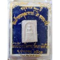 ราคา สมเด็จเกศไชโยรุ่นประวัติศาสตร์ปี31พิมพ์เล็ก(คะแนน)แท้กล่องเดิมราคาพิเศษ (42555979560)