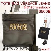ราคา กระเป๋าสะพาย VERSACE JEANS Tote bag มีสายครอสบอดี้ สะพายข้าง ผ้าไนล่อน สีดำ โลโก้ทองเงา เวอร์ซาเช่ ยีนส์ กูรตูร์ (19983795804)