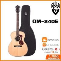 ราคา Guild OM-240E กีตาร์โปร่ง Guild OM 240E (9797440290)