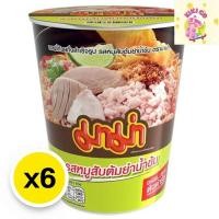 ราคา mama มาม่า มาม่าคัพ มาม่าถ้วย บะหมี่ถ้วย มาม่าคัพหมูสับต้มยำน้ำข้น บะหมี่กึ่งสำเร็จรูปชนิดถ้วย หมูสับต้มยำน้ำข้น 60 ก.x6 (28284594603)