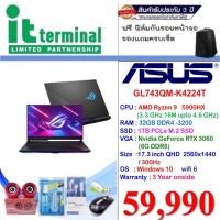 ราคา NOTEBOOK (โน้ตบุ๊ค) ASUS ROG STRIX G17 GL743QM-K4224T (ECLIPSE GRAY) (15710808140)