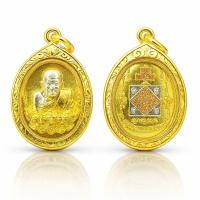 ราคา !!!ขายดี!!! จี้ ปู่ทวด พระเครื่อง 3 กษัตริย์ หลวงปู่ทวด 3x5 ชุบเศษทองแท้ หลวงปู่ทวดวัดช้างให้ พระบูชา พระห้อยคอ (22058694053)