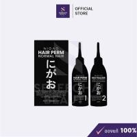 ราคา นิกาโอะ (NIGAO) แฮร์เพิร์ม น้ำยาดัดผมสำหรับผมธรรมดา 120 มล. (25877872934)