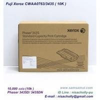 ราคา Original Fuji Xerox Phaser 3435 (10K) Phaser 3435 3435D 3435DN หมึกแท้ สีดำ CWAA0763 พิมพ์ 10000 แผ่น (13003022349)
