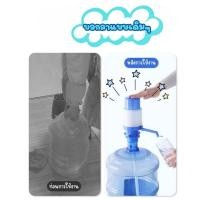 ราคา ปั้มน้ำถัง พกพาได้ แบบมือกด พกพาได้แบบมือกด ใช้งานง่าย (24792495829)