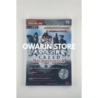 ราคา Assassin's Creed Brotherhood | หนังสือบทสรุปเกมส์ เฉลยเกมส์ คู่มือเกมส์ (47155354472)