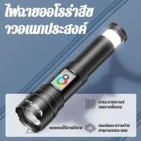 ราคา 【1500 ลูเมน/กันน้ำ IPX5/ใช้งาน 72H】JM Y ไฟฉายกลางแจ้ง LED สปอร์ต กำลังสูง กันน้ำ แบตเตอรี่ทนทาน ไฟฉายพกพา/ไฟสปอร์ต/ไฟฉาย LED/ใช้งานกลางแจ้ง/แบตเตอรี่ 72H (50404492907)
