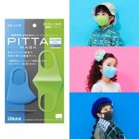 ราคา PITTA MASK ของเด็ก ของแท้ (7826644485)