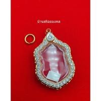 ราคา G051 กรอบทองโคลนนิ่ง ใส่พระทรงเสมา ล้อมเพชร ใส่พระพิมพ์เสมา 6 รอบ 8 รอบ เสมาหัวเสือ เสมา EOD รุ่นทั่วไป ได้เกือบทุกรุ่น (24300165947)