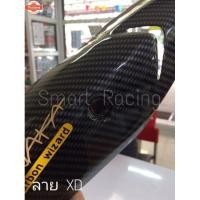 ราคา กันร้อน Wave110i / Dream Supercub / Wave125i ปลาวาฬ / เวฟ125RS / เวฟ110 เวฟ ดรีม ครอท่อ กันร้อนท่อ เคฟล่า ลาย​ AKANA (27339776322)