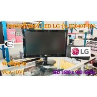 ราคา จอคอมพิวเตอร์ LG LED รุ่นE2040T-PN 20นิ้ว มือสอง// Monitor LG LED รุ่นE2040T-PN 20" Second Hand (5179365548)
