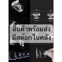 ราคา บานพับอะคริลิค ตัวล็อกสายยู กุญแจล็อก สินค้าพร้อมส่ง #สายยูคล้องกุณแจ #อะคริลิค #ปุ่มมือจับคริสตัล (24507157417)