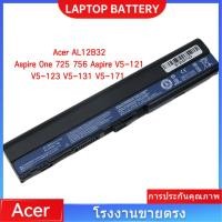 ราคา ใหม่ แบตเตอรี่แล็ปท็อป Acer AL12B32 / AL12X32 สำหรับ Acer Aspire One 725 756 V5-171 B113 B113M Q1VZC (41052507532)