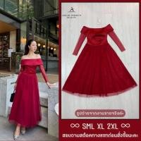 ราคา ❥ S-XXL เดรสออกงานสีแดง งานป้าย Abigail เดรสแดง ชุดออกงาน เดรสงานแต่ง ชุดราตรีแขนยาว เดรสปาดไหล่ (43100559834)