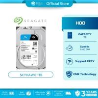 ราคา Seagate Skyhawk 1TB Surveillance HDD 5400RPM (ST1000VX013_3Y) (28384877334)