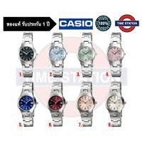 ราคา CASIO ของแท้ นาฬิกาข้อมือผู้หญิง ประกัน1ปี รุ่น LTP-1241D กล่อง:คู่มือ:ใบประกันครบ/ timestation LTP1241❗️พร้อมส่ง❗️ (11545560990)