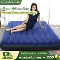 ราคา INTEXแท้ ที่นอนเป่าลม ที่นอนปิคนิค พร้อมปั๊มลมไฟฟ้า ที่นอนสูบลม 2.5 3.5 4.5 5 6 ฟุต (24955469622)