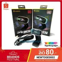 ราคา NUBWO NWC-550 Web camera Universal กล้องเว็ปแคม 1080P Full HD (4835432199)