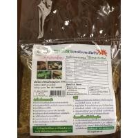 ราคา สมุนไพรอบตัวบดเข้มข้น เอนกประสงค์ แม่ใหญ่สมุนไพร 2 ซอง ใช่ได้ 2 ครั้ง (8783609192)