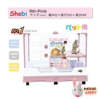 ราคา Shobi-R81 กรงกระต่าย (16925384739)