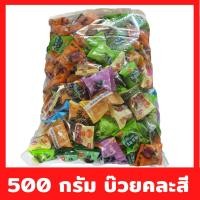 ราคา ขายส่ง 500 กรัม บ๊วยซองคละรส บ้วยคละรส ราคาถูกที่สุด (9213182036)