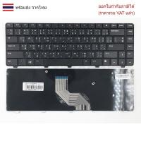 ราคา KEYBOARD คีย์บอร์ด Dell Inspiron 14V 14R N4010 N4020 N4030 N5030 ไทย-อังกฤษ (27035398345)