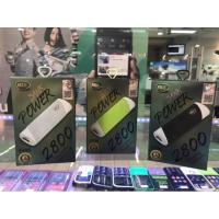 ราคา BLL แบตเตอรี่สำรอง 2800 mAh (1813486113)