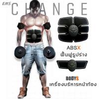 ราคา เครื่องสร้างsix pack เครื่องสลายพุง สร้างซิกแพค เครื่องบริหารหน้าท้อง ที่ออกหน้าท้อง เครื่องกระตุ้นกล้ามเนื้อ (54400601686)