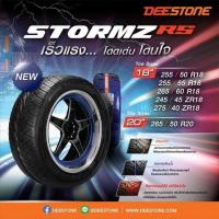 ราคา DEESTONE STORMZ ยางไทย ลายซิ่ง แก้มดำ 245/45R18, 275/40R18, 255/50R18, 255/55R18, 265/60R18 พร้อมจุ๊ปลมยางแท้ (24163924127)