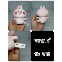 ราคา Kanahei#คานาเฮย์#Piske & Usagi#กระต่าย#สวมนิ้ว#ตุ๊กตาญี่ปุ่นมือสอง (43155813607)