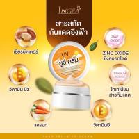 ราคา ครีมกันแดด อิงฟ้า 1ชิ้น ของแท้100# (22246149416)