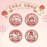 ราคา Sanrio Series ตะแกรงหน้าต่าง 2026 ปีใหม่ตกแต่งปีใหม่บรรยากาศกระจกไฟฟ้าสถิต Self-Adhesive HelloKitty Melody Kuromi Cinnamoroll (54401759527)