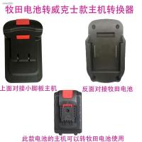 ราคา ดู รุ่นเพื่อไส้ตะเกียงคณะกรรมการเท้าขนาดเล็กโฮสต์แปลงอุปกรณ์เสริมแปลงไฟฟ้า (51404918333)